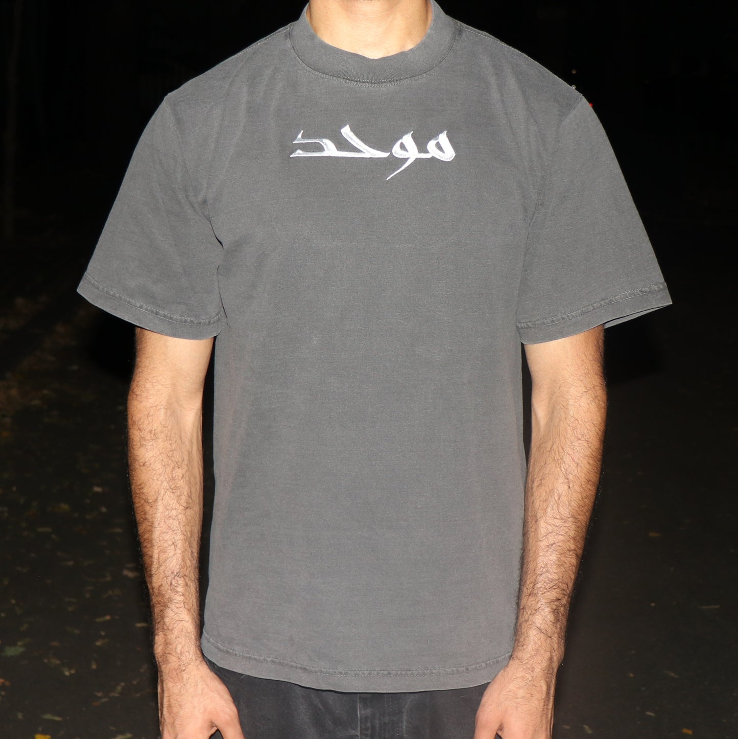 Muwahid Shirt Shadow Colorway