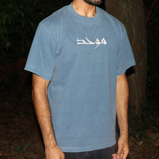 Muwahid Shirt Denim Colorway