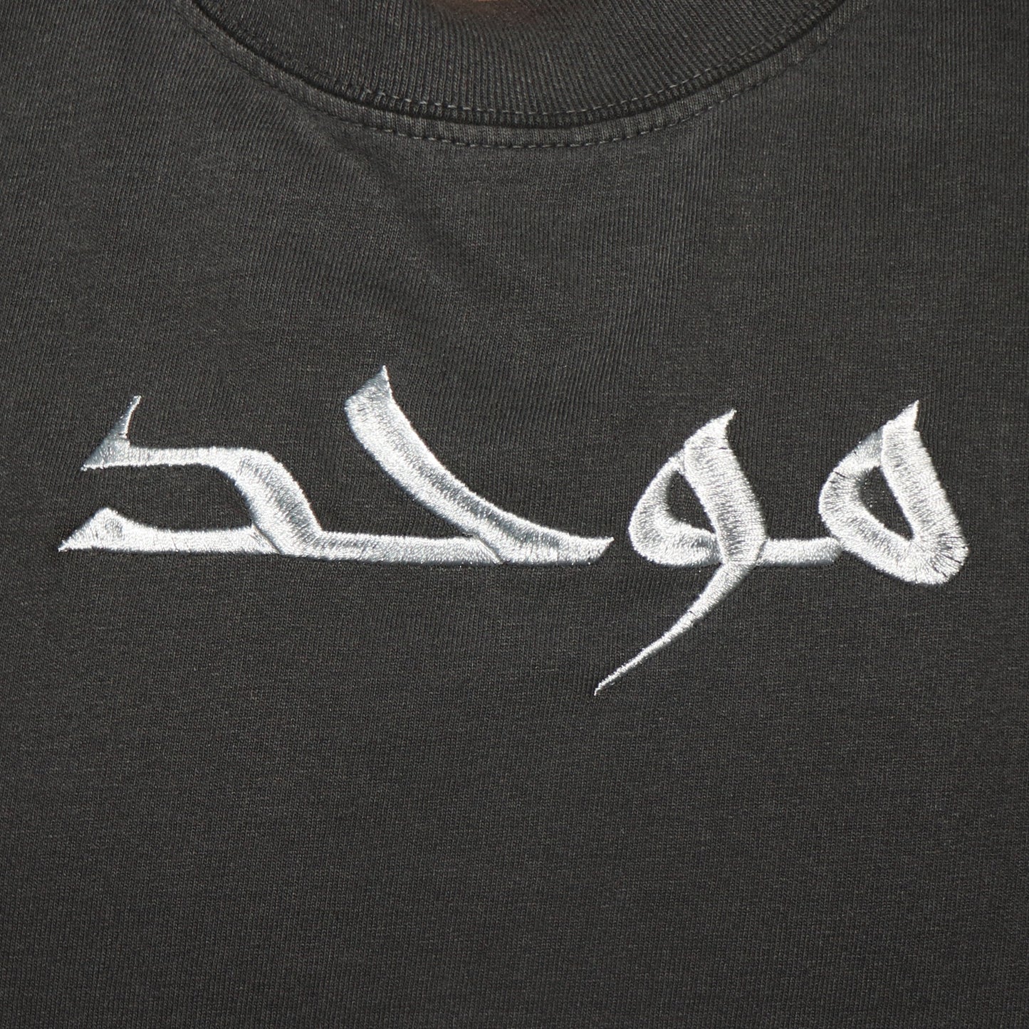 Muwahid Shirt Shadow Colorway