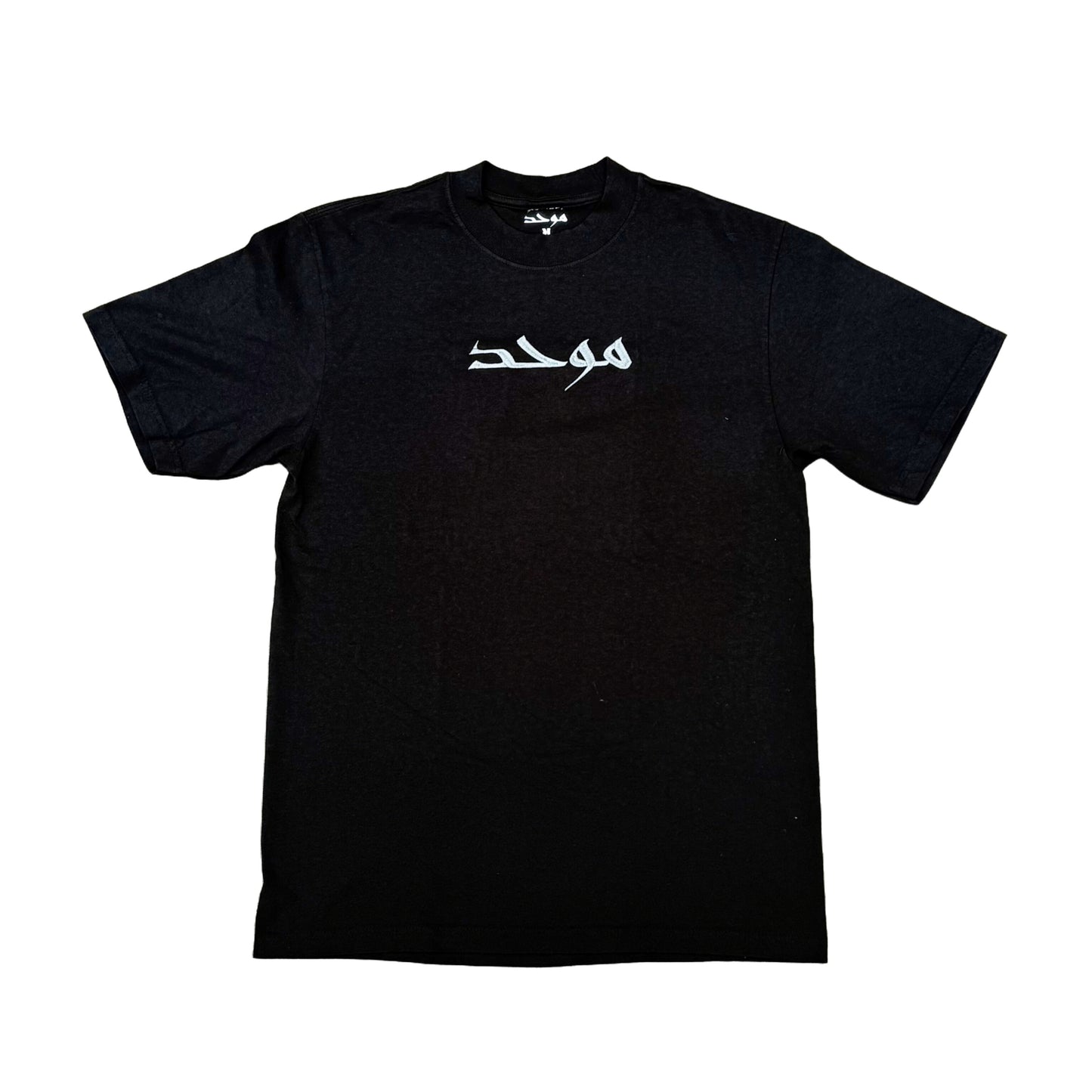 Muwahid Shirt Black Colorway