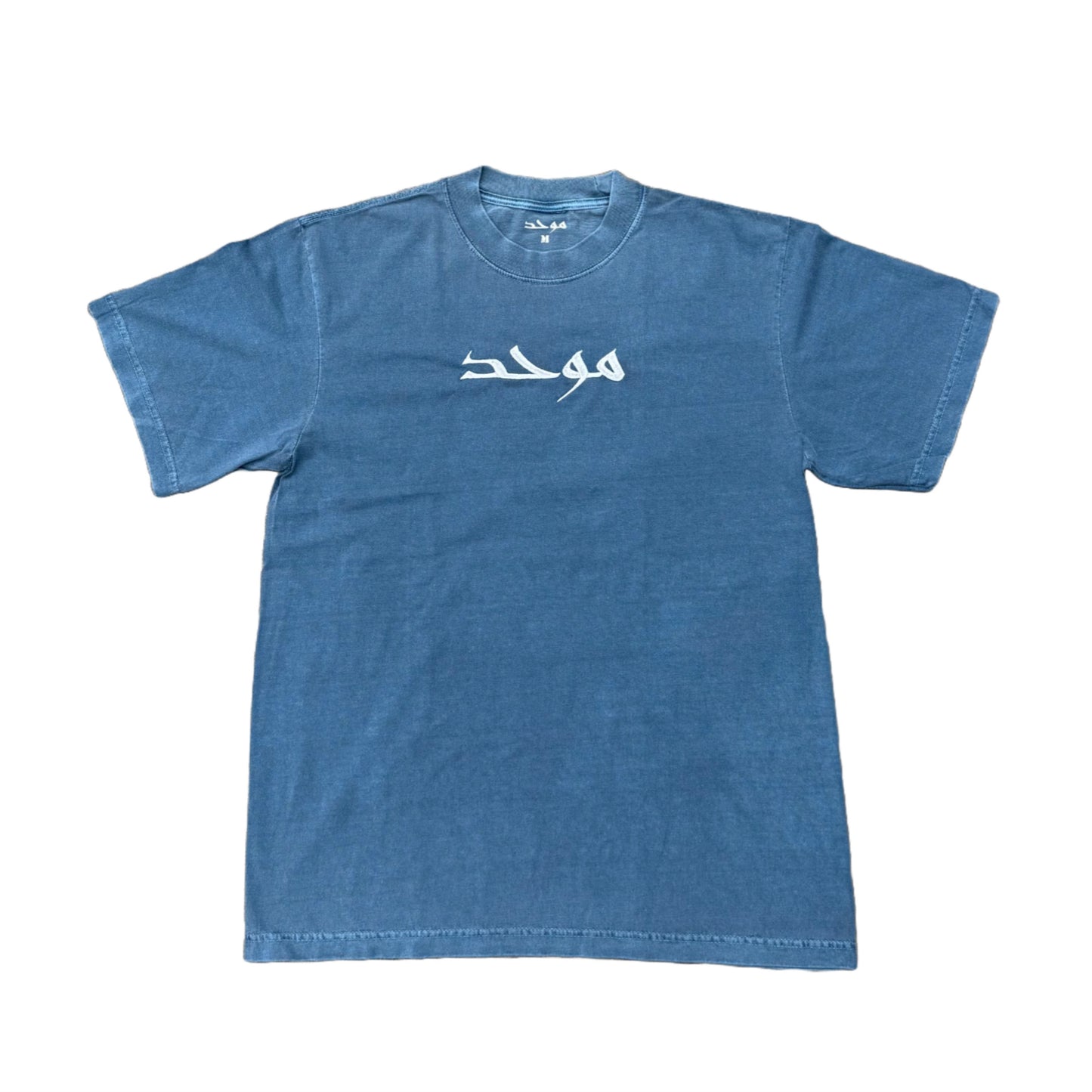 Muwahid Shirt Denim Colorway