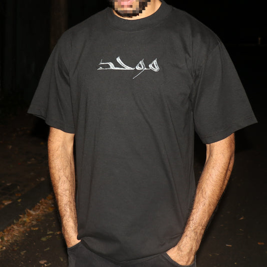 Muwahid Shirt Black Colorway