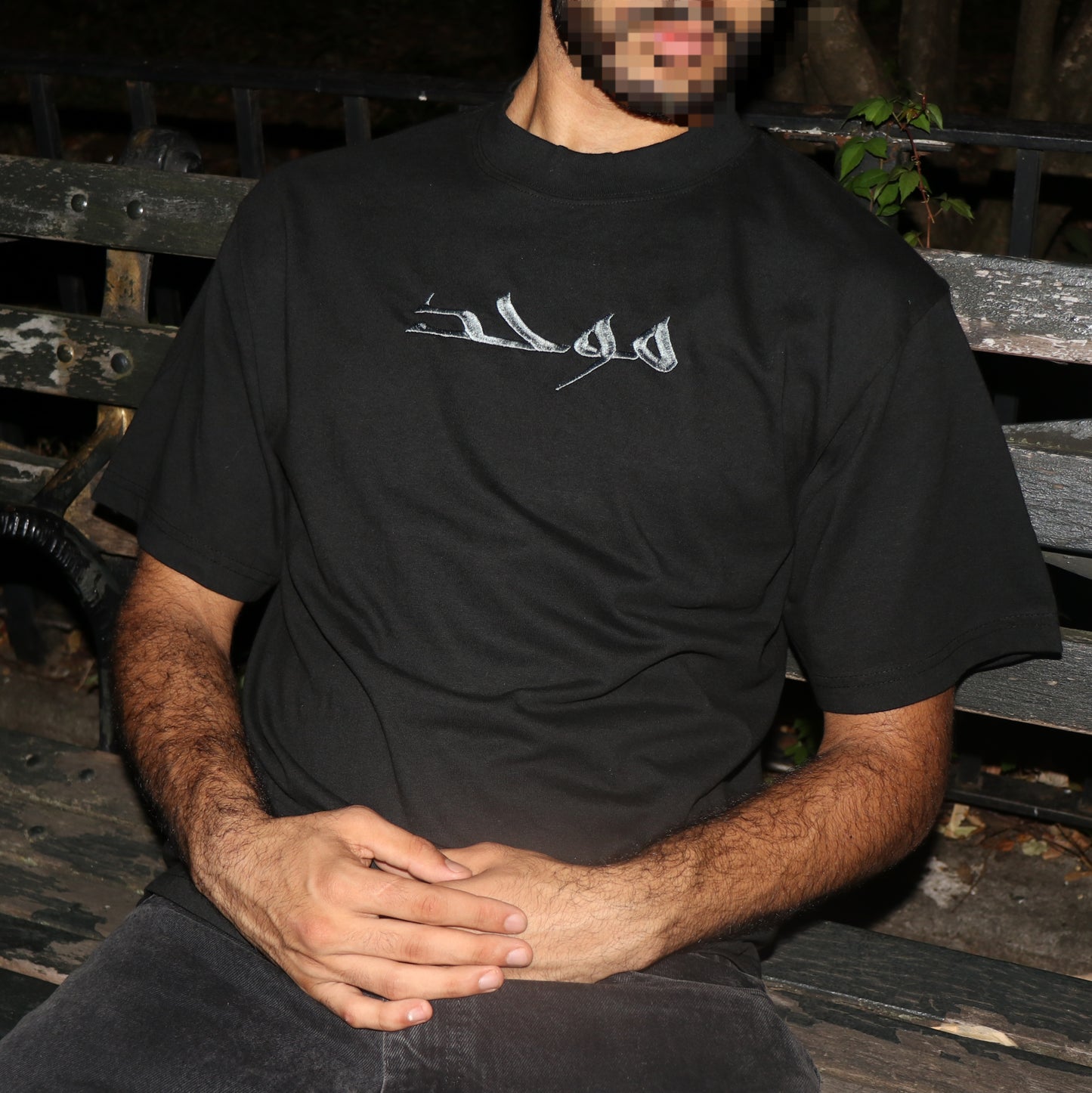Muwahid Shirt Black Colorway