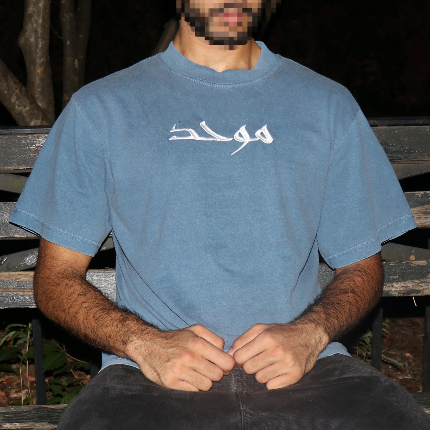 Muwahid Shirt Denim Colorway