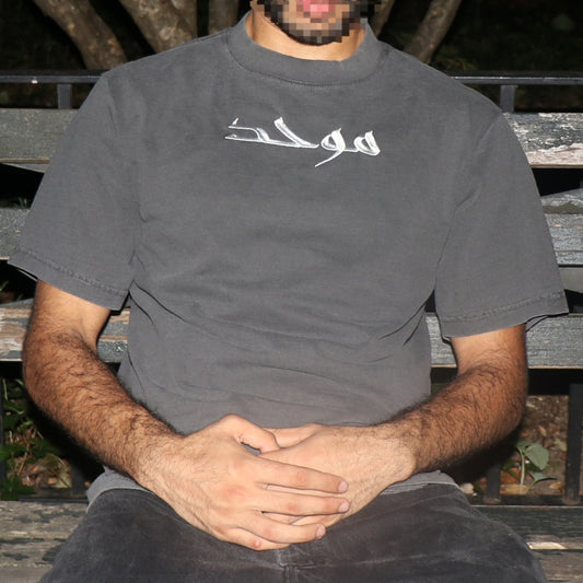 Muwahid Shirt Shadow Colorway