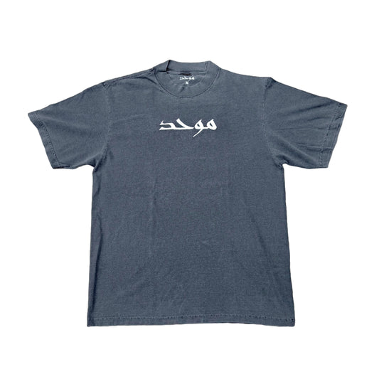 Muwahid Shirt Shadow Colorway