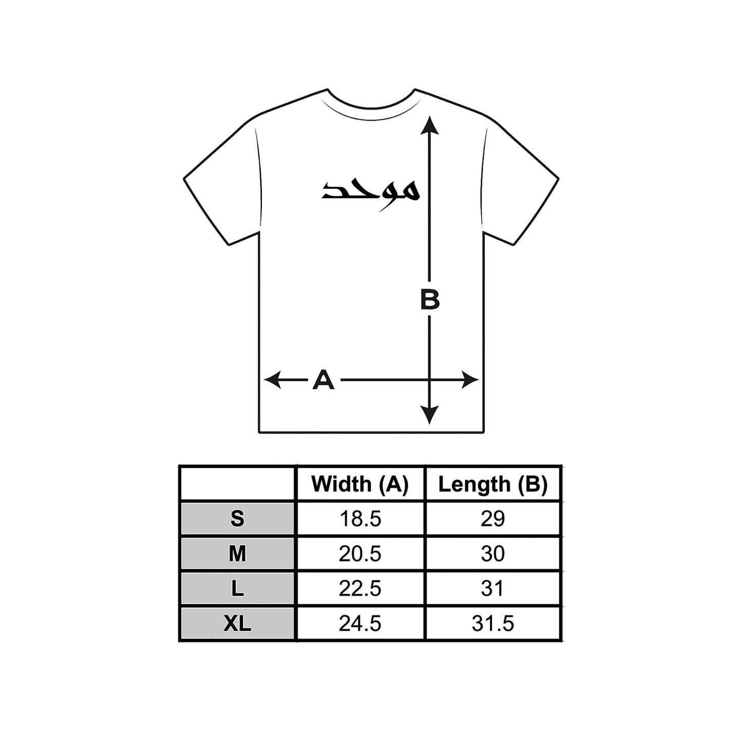 Muwahid Shirt Denim Colorway