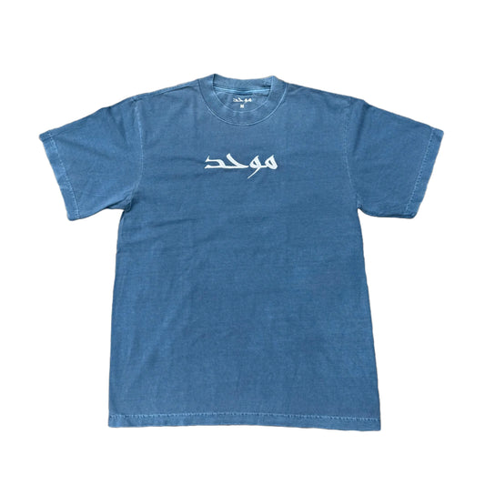 Muwahid Shirt Denim Colorway