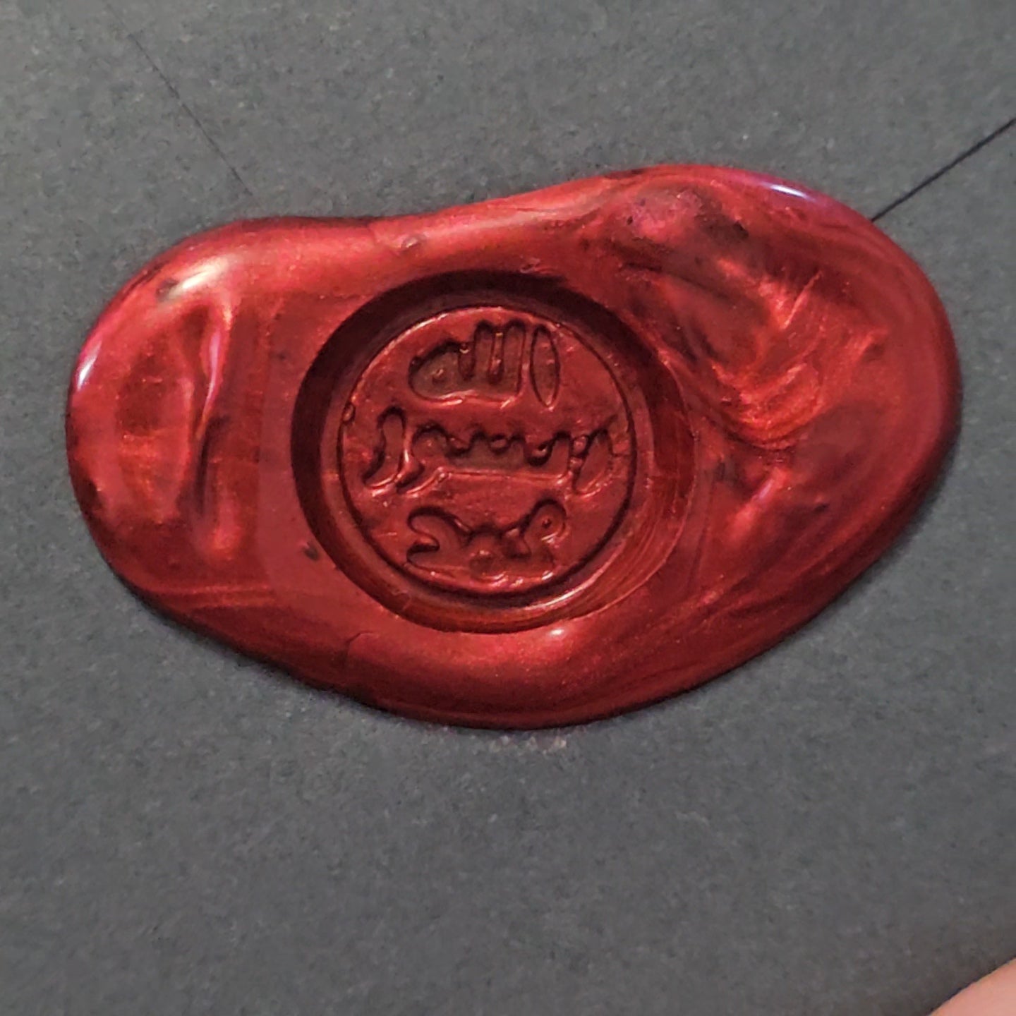 Silver Stamp Ring: Muqwaki Seal