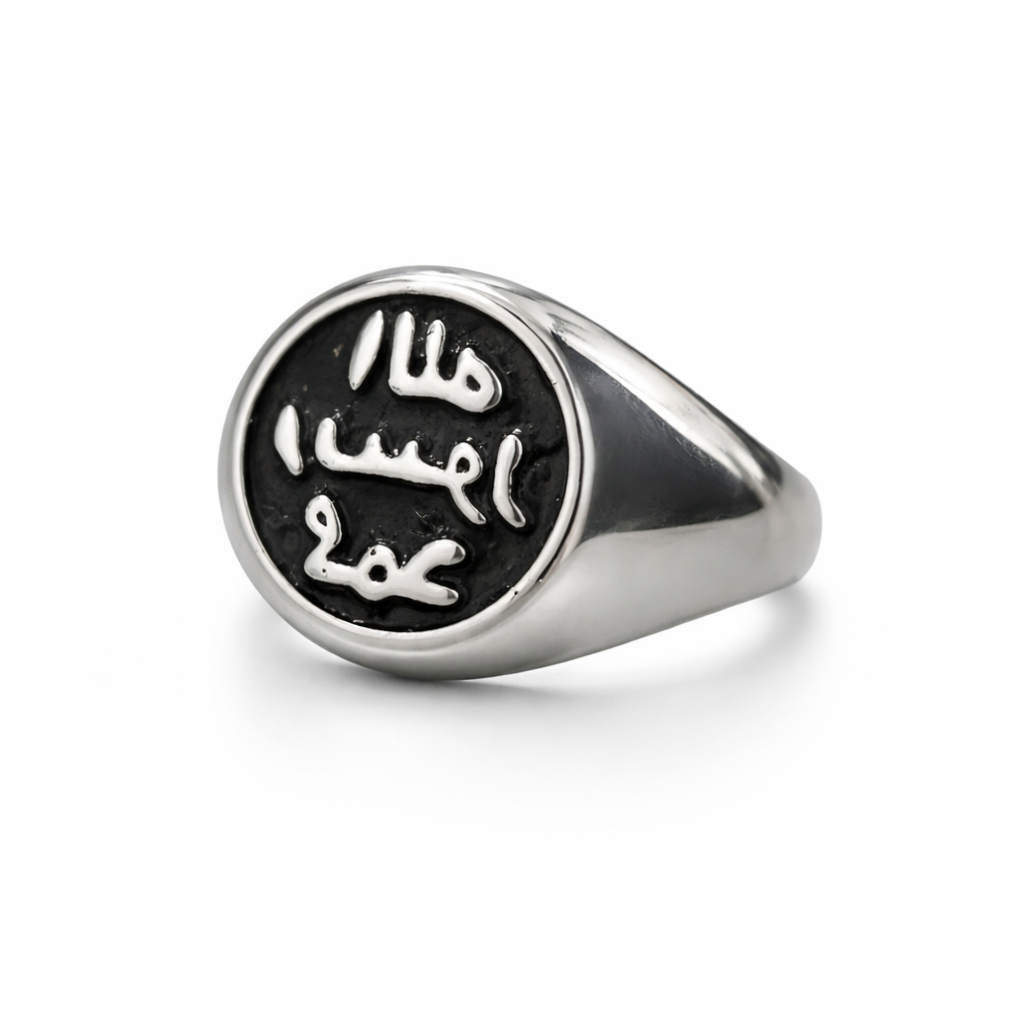 Silver Stamp Ring: Muqwaki Seal